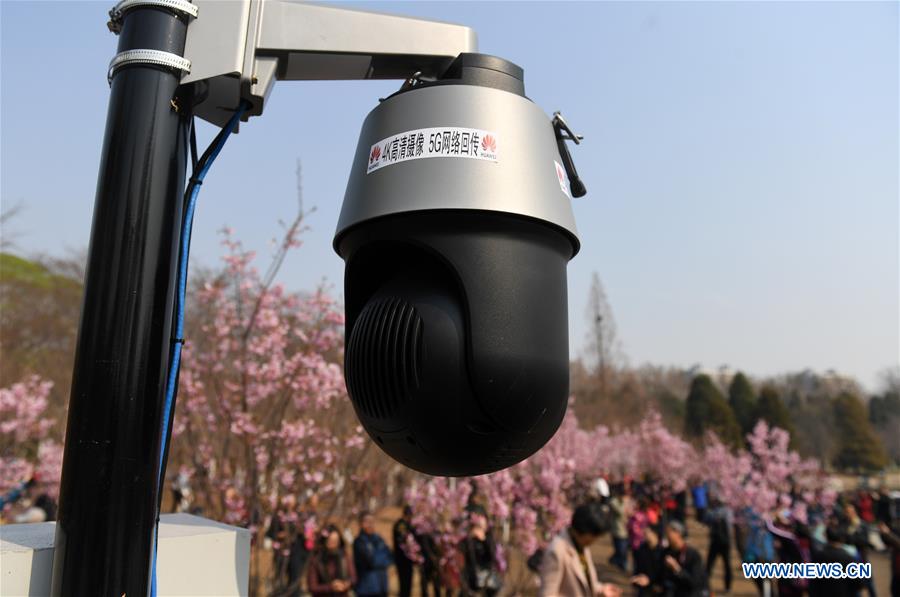 CHINA-BEIJING-PARK-5G APPLICATION (CN)