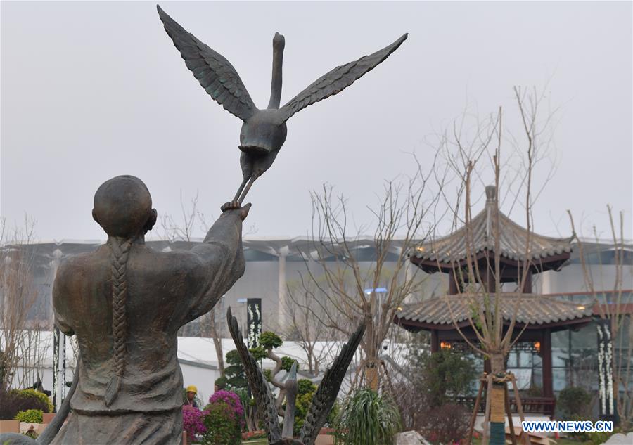 CHINA-BEIJING-HORTICULTURAL EXPO-VENUES (CN)