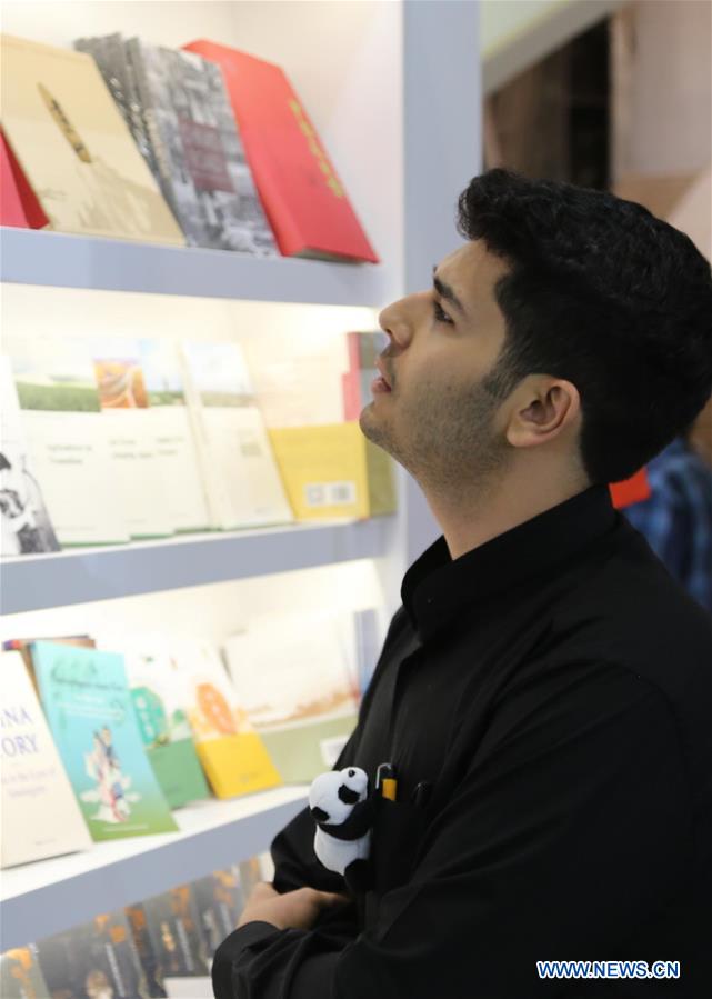 IRAN-TEHRAN-INTERNATIONAL BOOK FAIR