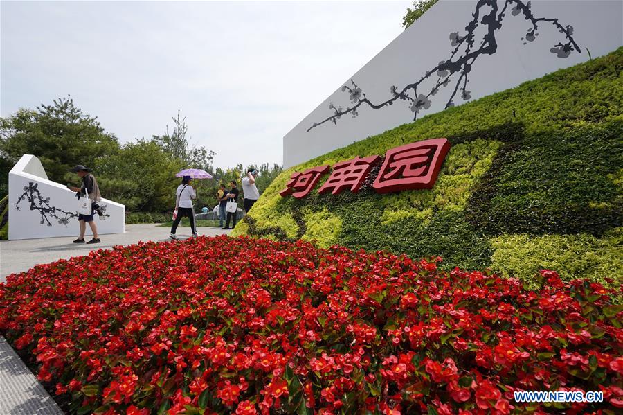 CHINA-BEIJING-HORTICULTURAL EXPO-HENAN DAY (CN)