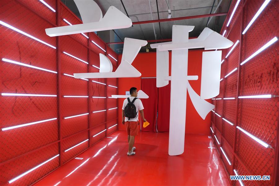 CHINA-HUNAN-CHANGSHA-CHINESE CHARACTERS-EXHIBITION (CN)