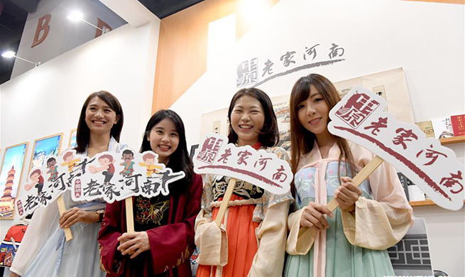 2019 Cross-strait Taipei Summer Travel Fair held in China's Taiwan