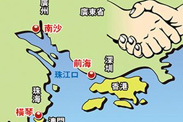 政治局通过粤津闽自贸区总体方案 四地出征新使命