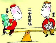 卖房人降低售房门槛   部分业主不再惜售