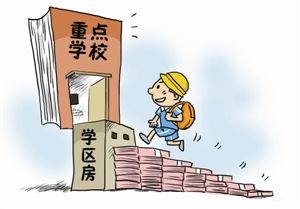 美国为何没有"天价学区房"