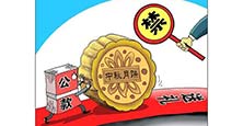 还月饼素颜原味儿