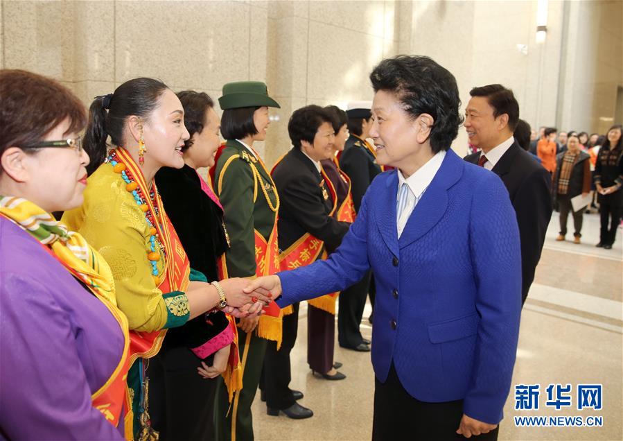 3月8日，由全国妇联主办的“三八”国际妇女节纪念暨表彰大会在北京举行。中共中央政治局委员、国务院副总理刘延东，中共中央政治局委员、国家副主席李源潮会见受表彰的先进代表。新华社记者殷刚摄