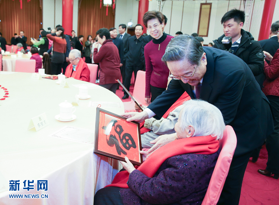 2月1日，全国政协在北京政协礼堂举行已故知名人士的夫人2018年春节茶话会，大家欢聚一堂，畅叙友情，共贺新春。全国政协主席俞正声出席茶话会。这是俞正声向已故知名人士的夫人赠送“福”字。新华社记者 姚大伟 摄