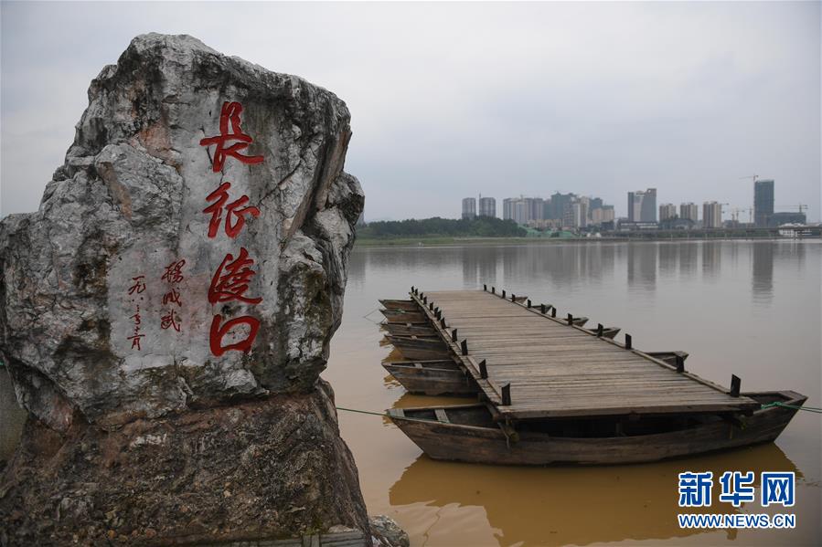 （新华全媒头条·壮丽70年·奋斗新时代——记者再走长征路·图文互动）（9）出发，“初”发——来自红军长征出发地的追寻