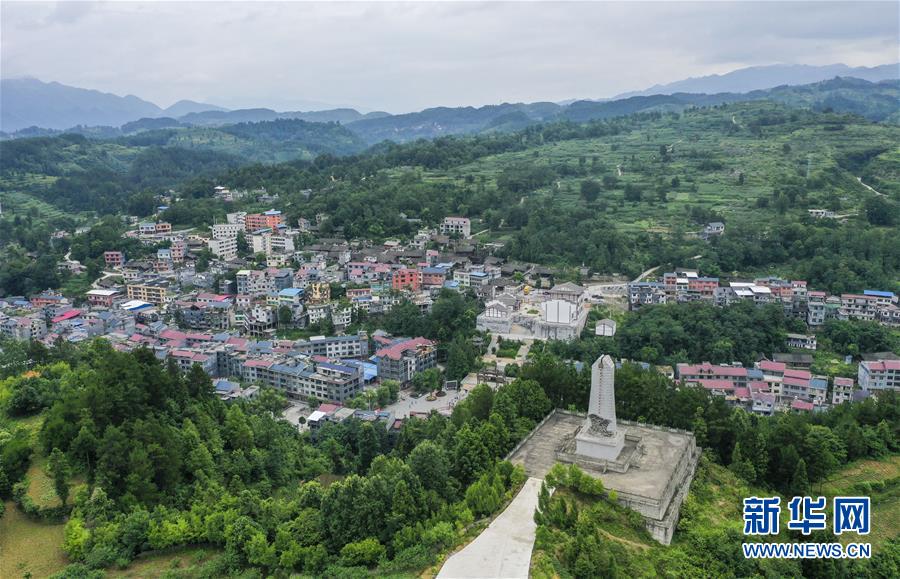 （壮丽70年·奋斗新时代——记者再走长征路·图文互动）（1）星火遍洒川黔边，红色记忆代代传