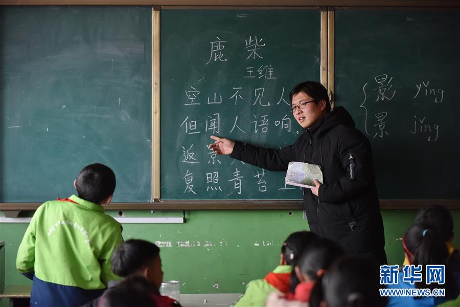 （不忘初心、牢记使命·图文互动）（5）青春之花绽放五千米云端——记扎根海拔最高县小学教师夫妻杜安东、曹晓花