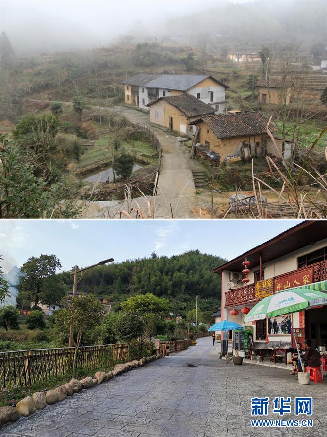 （集中连片特困地区贫困村调研行·图文互动）（1）神山村，神气起来了——江西井冈山市神山村脱贫调查