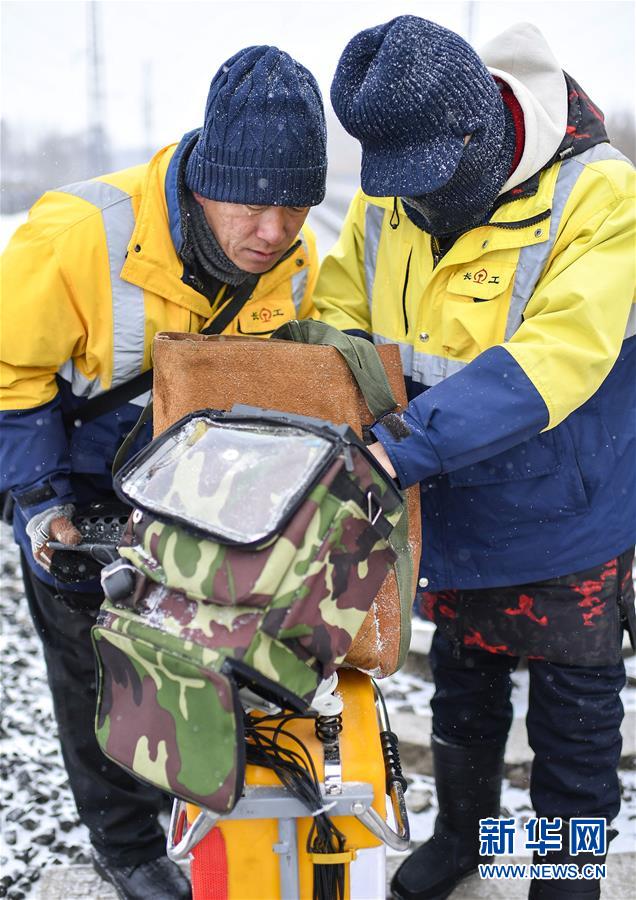 （新春走基层）（4）严寒下的“铁路医生”：风雪中守护回家路