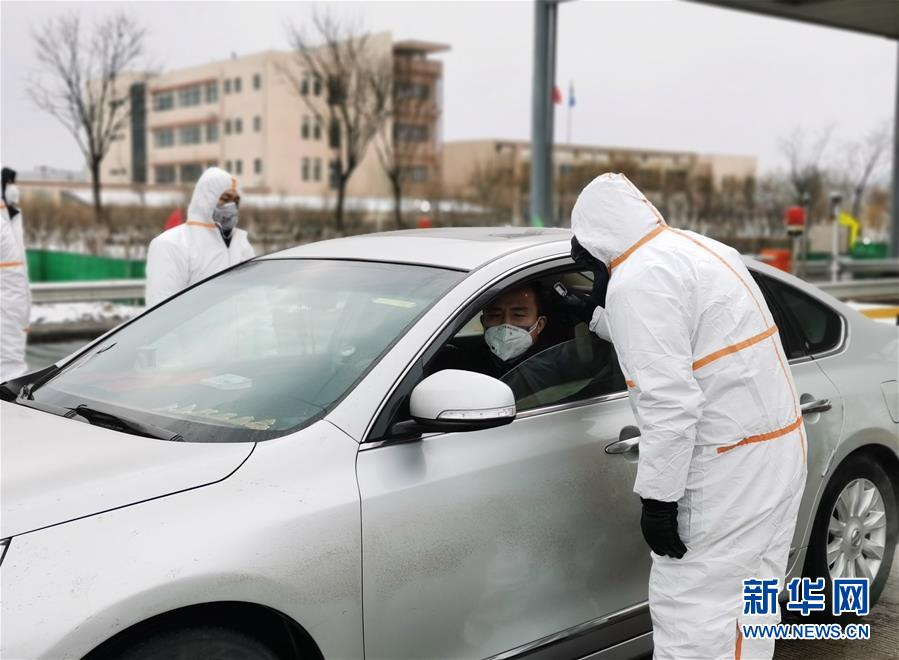 （聚焦疫情防控·图文互动）（1）斗严寒、战风雪：一线“交通卫士”抗疫群像