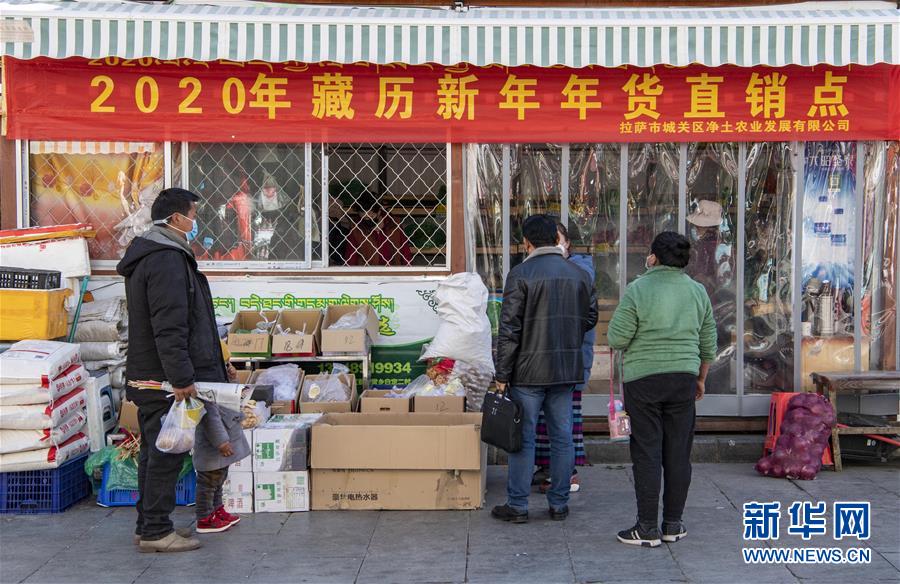 （图文互动）（3）新春的期盼 别样的藏历年——西藏各族群众迎接藏历年见闻