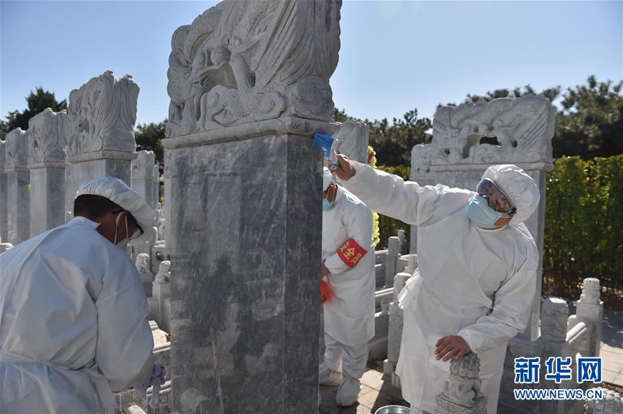 （图文互动）（1）网上预约、分时祭扫、代祭服务——北京八宝山人民公墓清明祭扫见闻