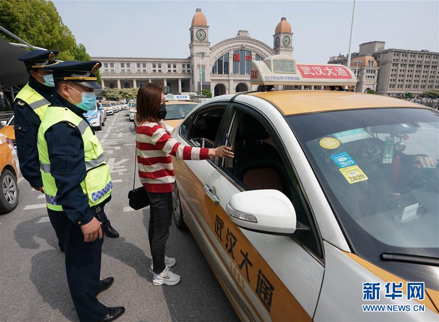 （新华全媒头条·图文互动）（15）武汉重启，不负春天——写在武汉“解封”之际