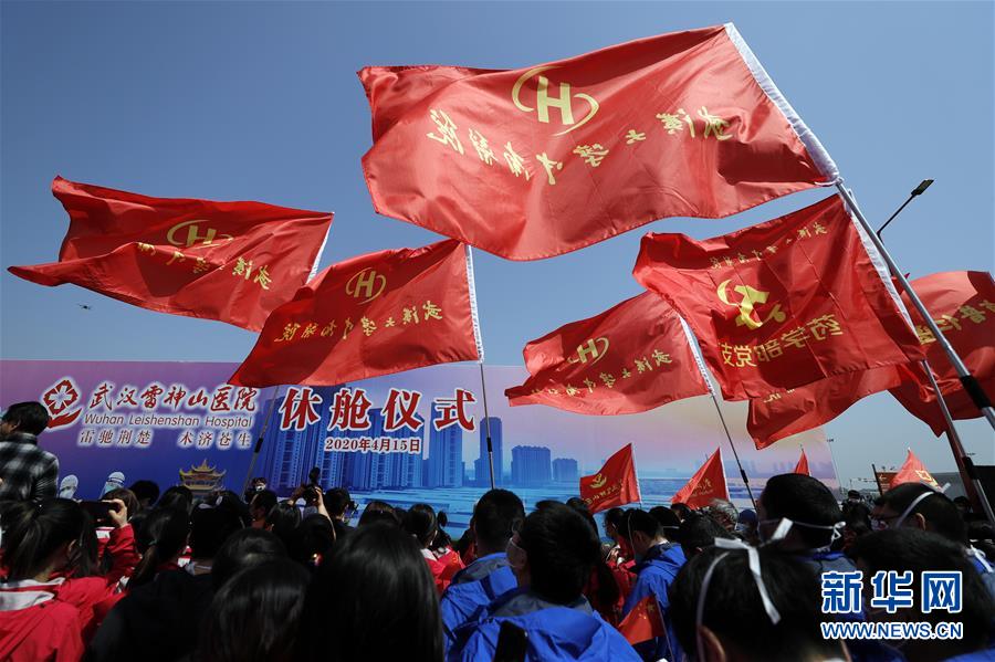 （新华全媒头条·图文互动）（3）生命至上，人民至上——武汉战“疫”重症患者救治工作纪实