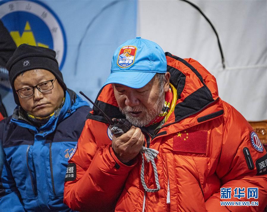 （2020珠峰高程测量）（6）出发！向着顶峰