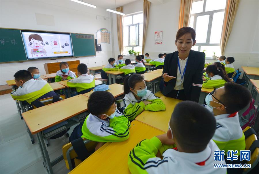 （教育）（3）开学第一课，从“节约粮食”学起