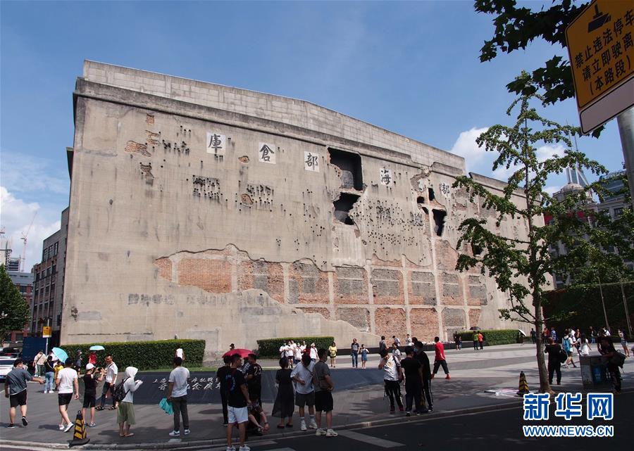 （新华全媒头条·图文互动）（4）铭记历史 砥砺奋进——写在中国人民抗日战争暨世界反法西斯战争胜利75周年之际