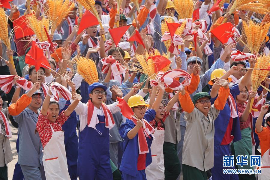 （国庆70周年·庆祝大会）庆祝中华人民共和国成立70周年大会在京隆重举行