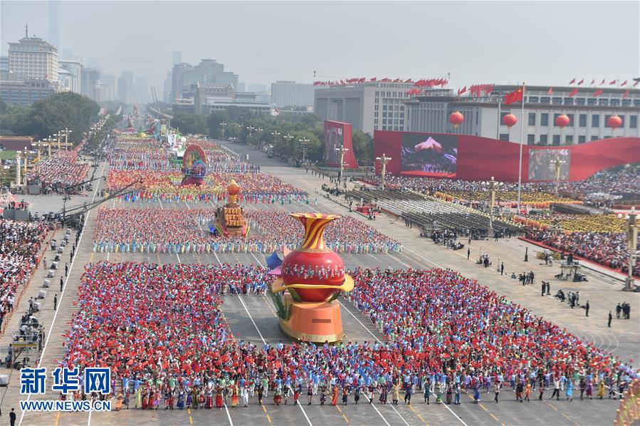 （国庆70周年·庆祝大会）庆祝中华人民共和国成立70周年大会在京隆重举行