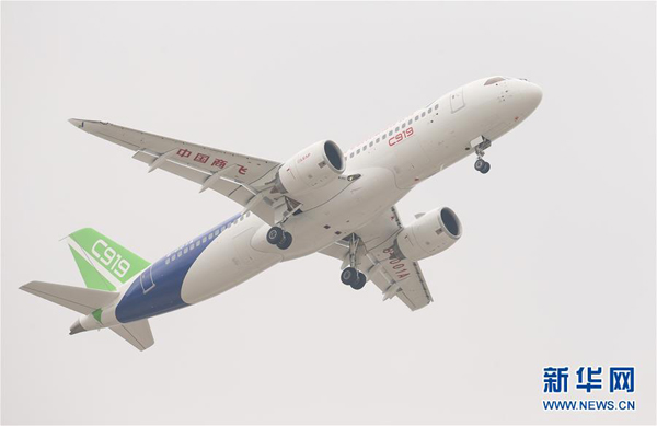 C919首飞成功，共话未来发展蓝图