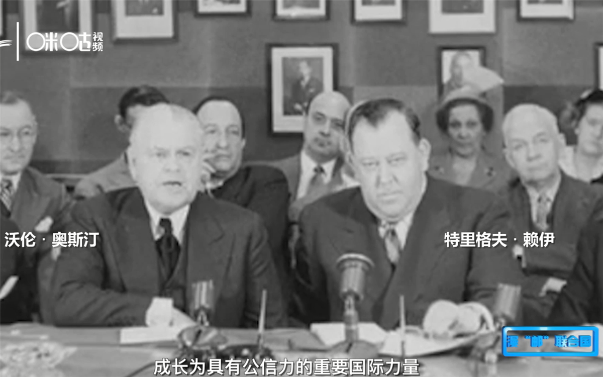 1951年，联合国发行了联合国第一套自有邮票