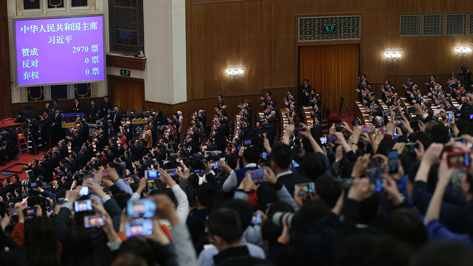 习近平全票当选为国家主席、中央军委主席