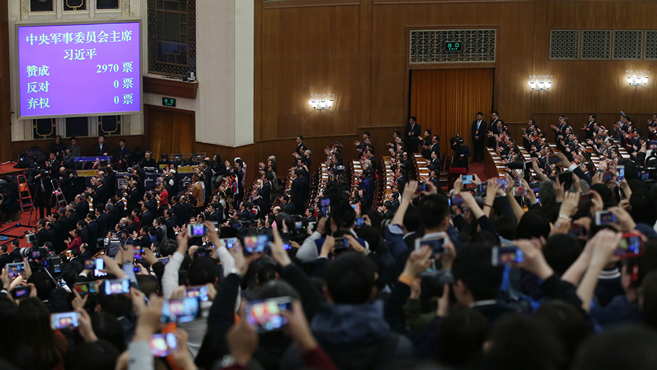 习近平全票当选为国家主席、中央军委主席