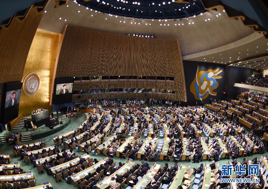 9月28日，国家主席习近平在纽约联合国总部出席第70届联合国大会一般性辩论并发表题为《携手构建合作共赢新伙伴同心打造人类命运共同体》的重要讲话。 新华社记者 王晔 摄 