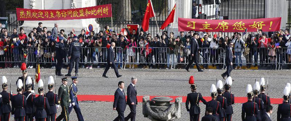 习近平出席比利时国王菲利普举行的欢迎仪式